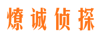 忻府外遇调查取证